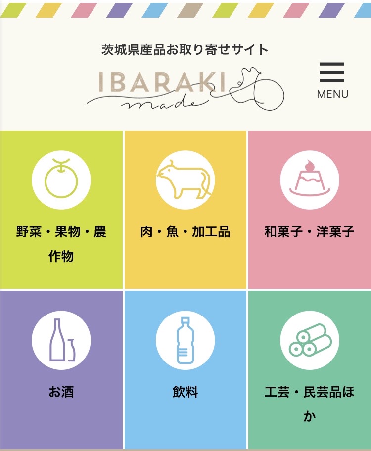 【茨城県産品 お取り寄せサイト】 | のむカフェ |茨城県坂東市|お茶屋さん運営