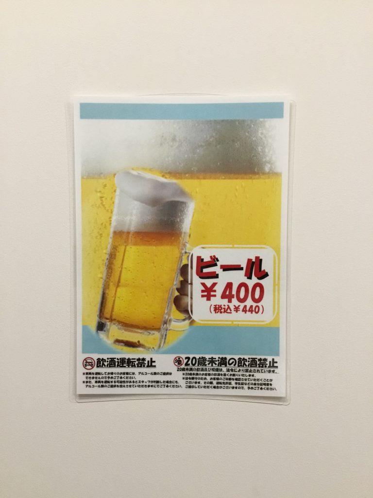 【のむカフェ メニューについて】 | のむカフェ |茨城県坂東市|お茶屋さん運営